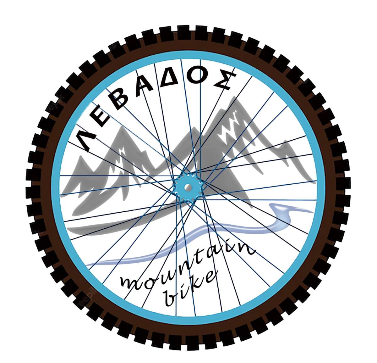 Ο 1ος Levados mountain bike 2023