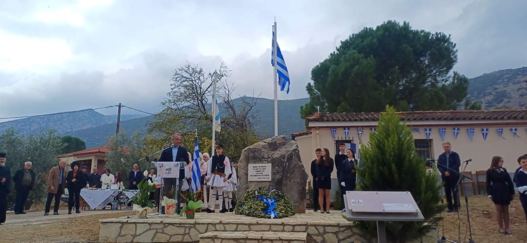 Η επέτειος για τη Μάχη στο Δαδί